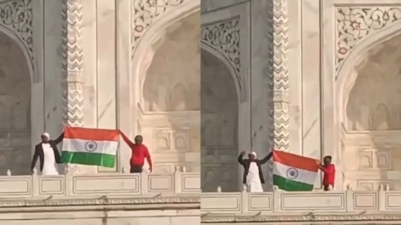 Taj Mahal tricolour