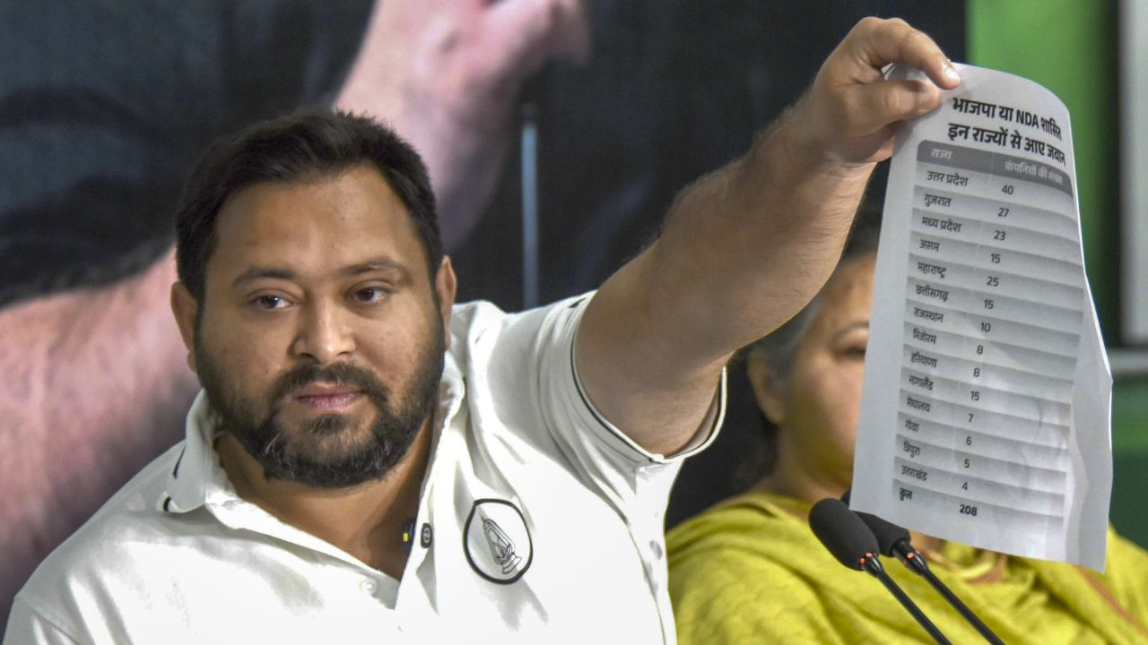 Tejashwi Yadav