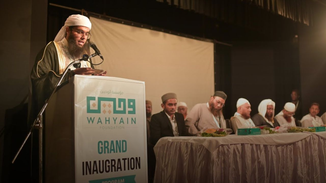 Wahyain foundation shamail nadwi