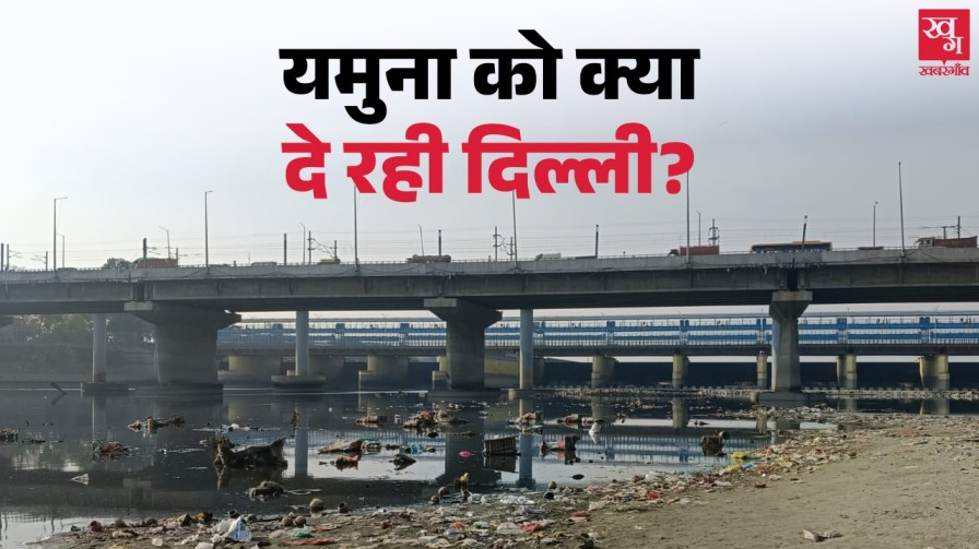 delhi yamuna pollution