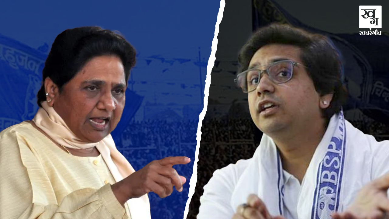 akash anand and mayawati