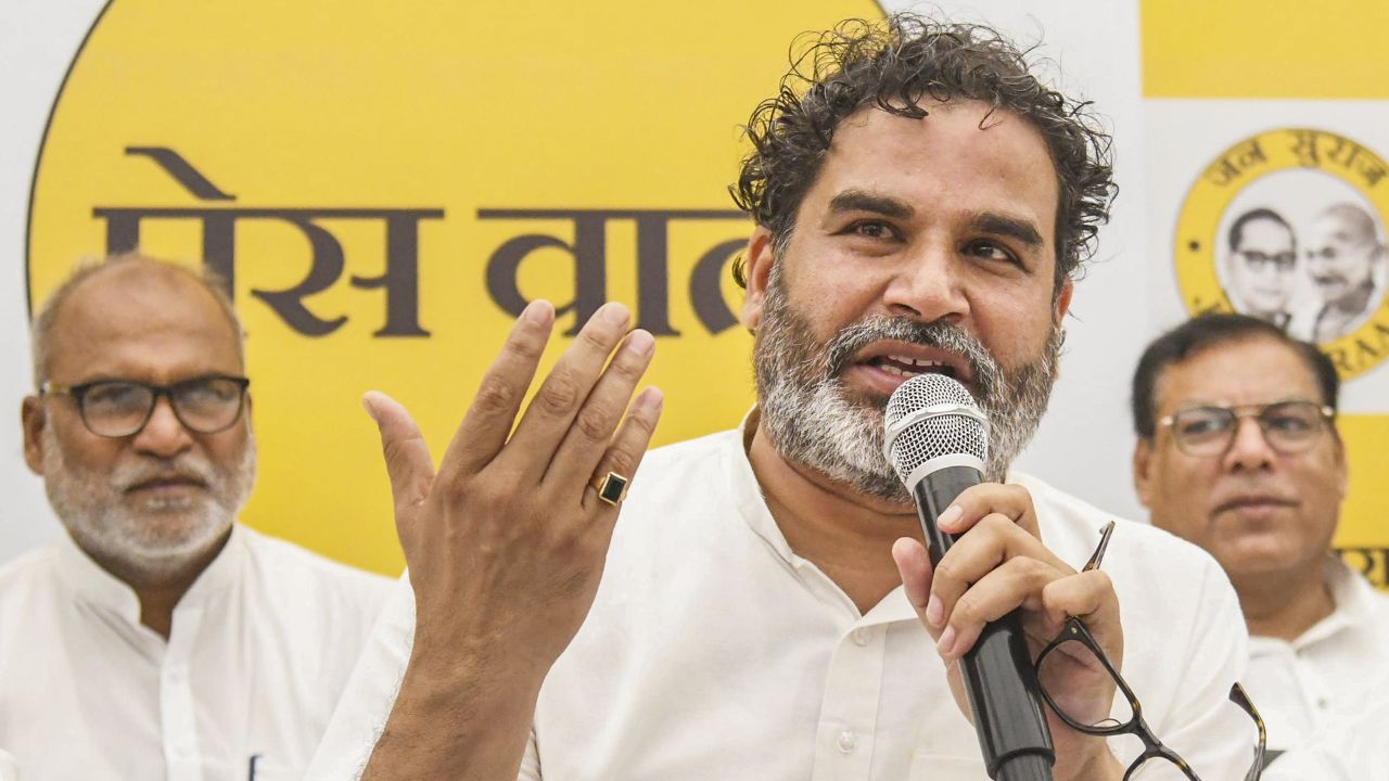 jan suraj party