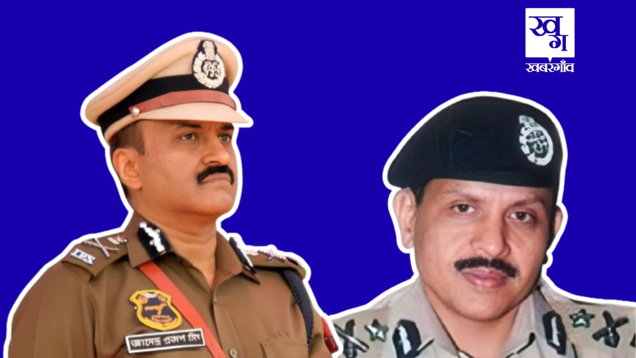 IPS GP Singh and IPS Alok Sharma