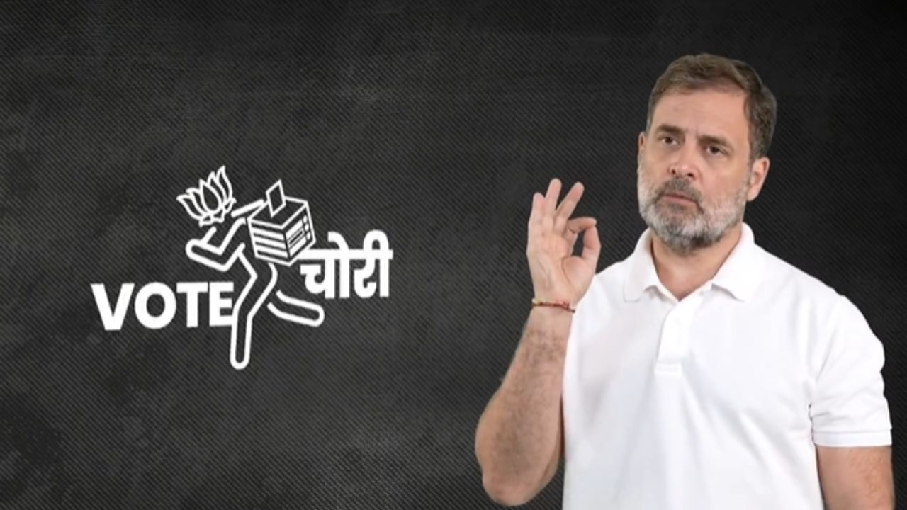 Rahul Gandhi
