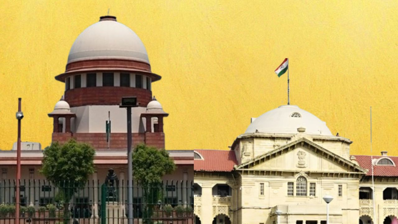 supreme court vs high court