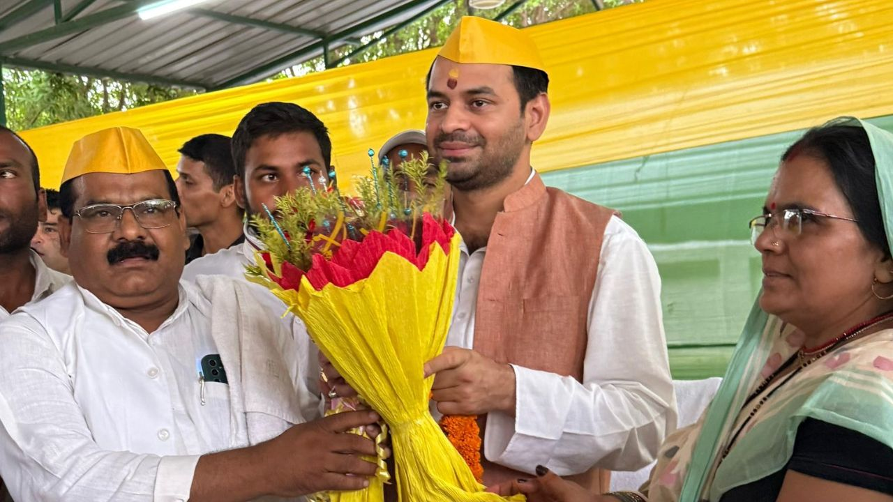 Tej Pratap Yadav
