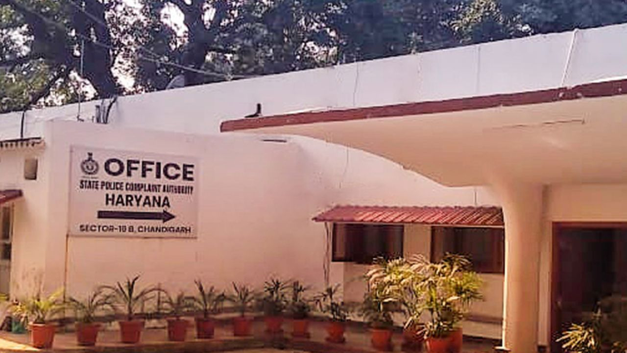 haryana Police Complaints Authority