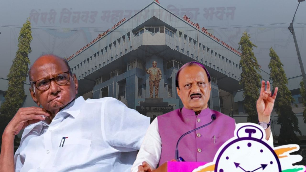 Story of pimpri chinchwad