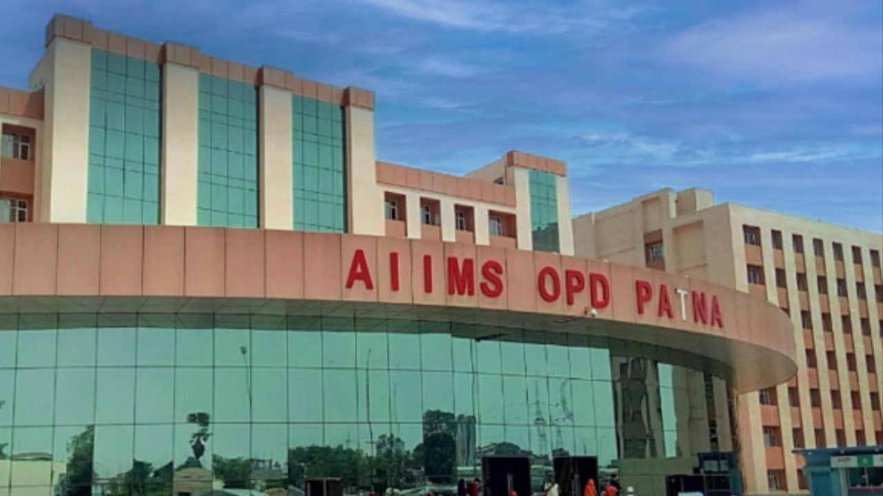 Patna AIIMS