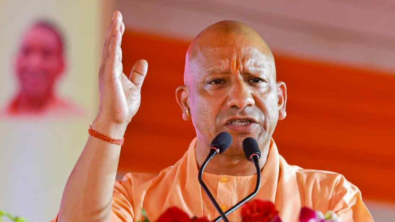 CM Yogi Adityanath.