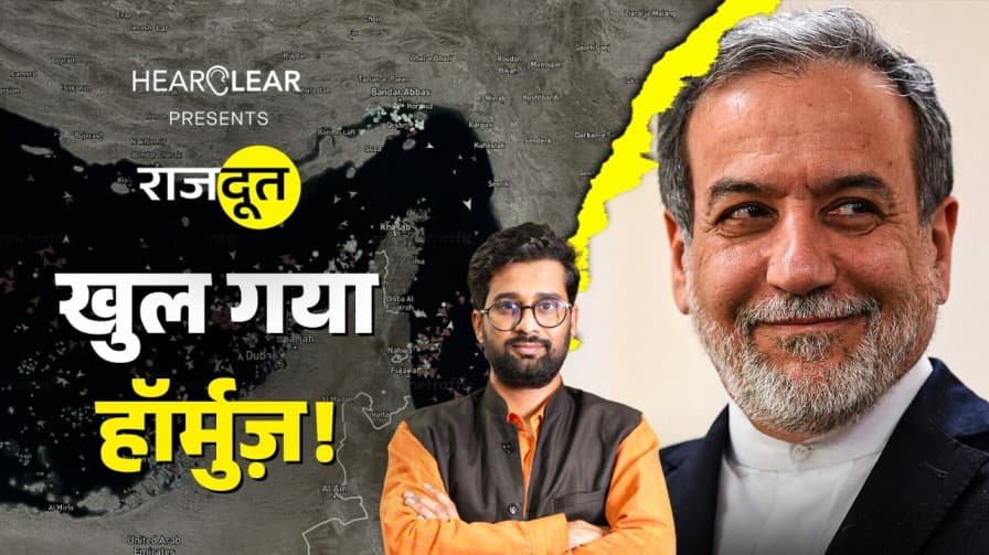 नॉर्थ कोरिया ने क्या बनाया