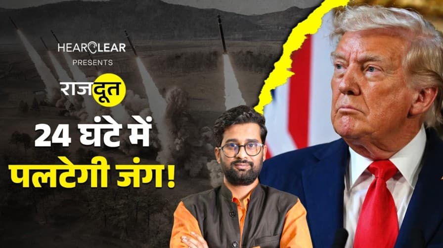 इंडिया में रूस का मिलिटरी बेस?