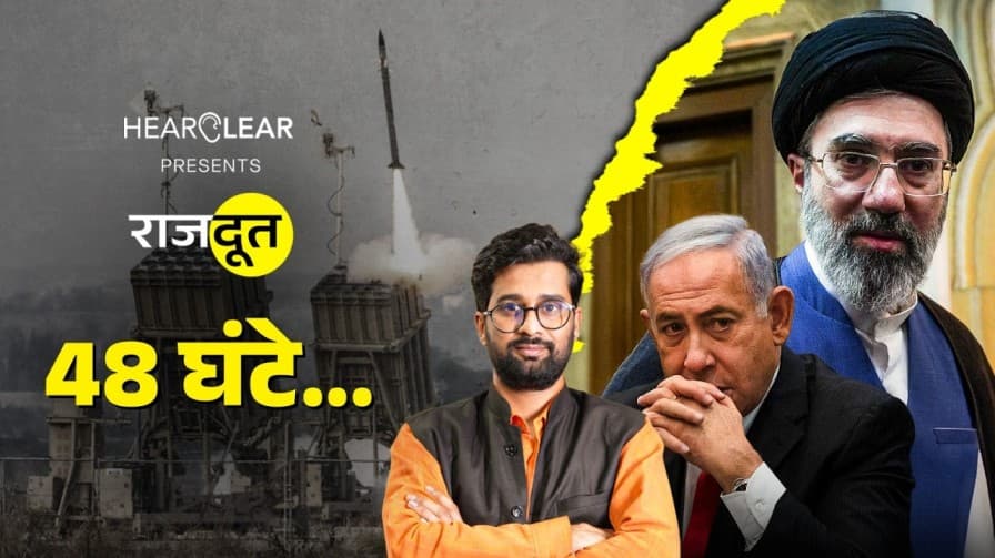 48 घंटे में क्या होगा? 