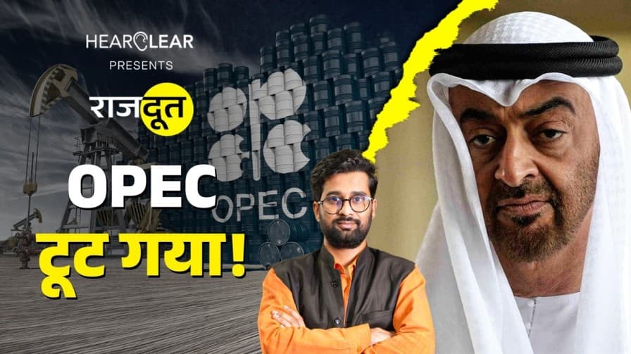 पुतिन को चिट्ठी में क्या लिखा?