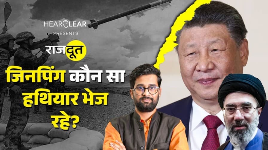 US का ड्रोन कहां गायब हुआ?