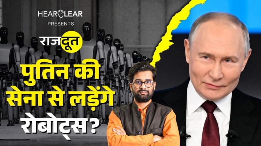 अब्बास अराग्ची को कौन निकलना चाहता है?