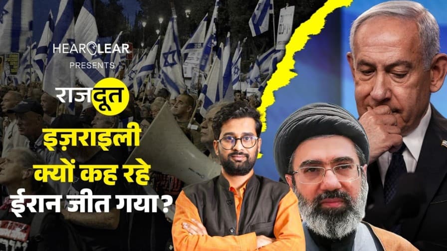 युद्धविराम खतरे में पड़ा?