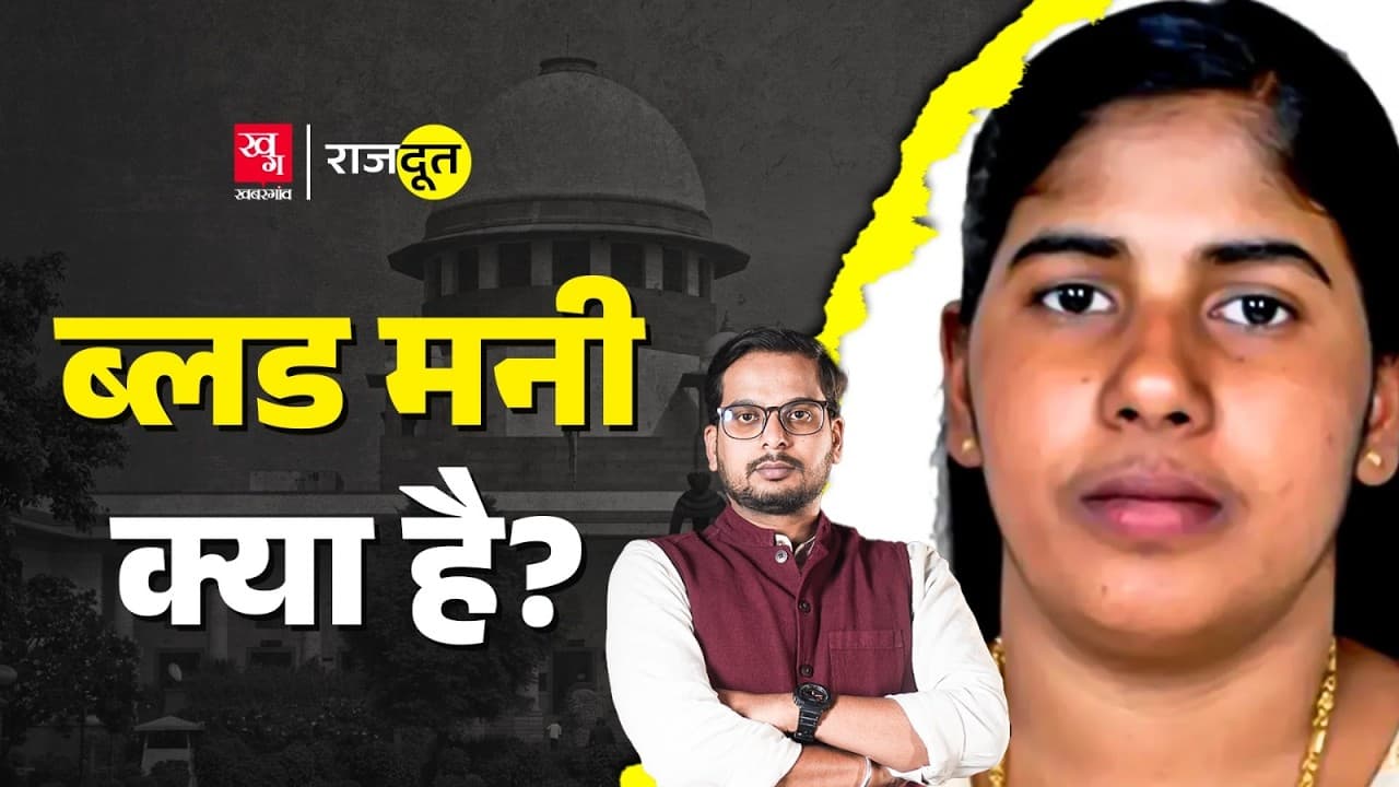 Nimisha Priya की फांसी टलेगी?