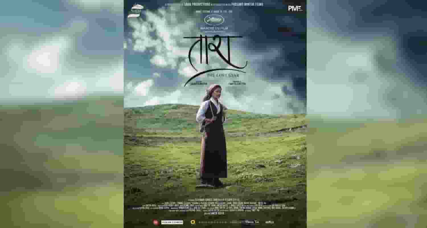 'Tara: the Lost Star' poster. 