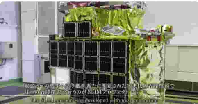 JAXA's SLIM Probe navigates a lunar ballet, set for historic touchdown on Moon