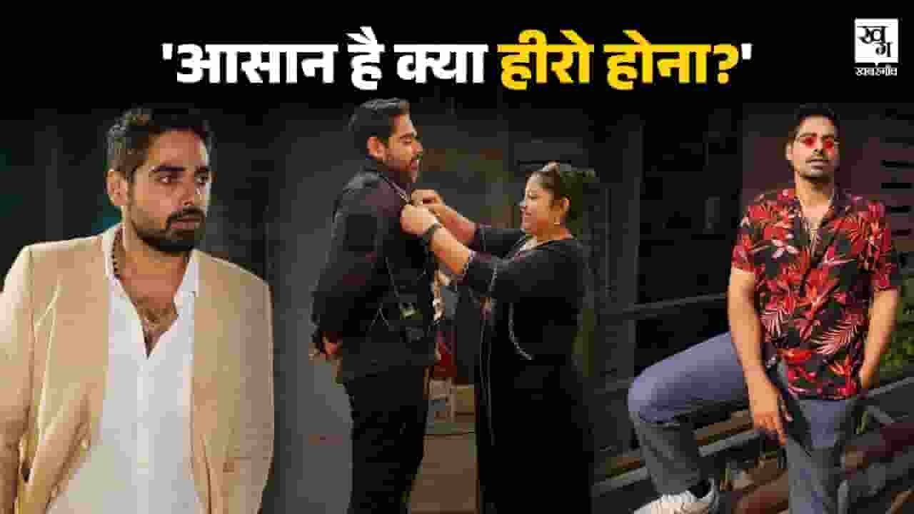 Abhimanyu Sarkar