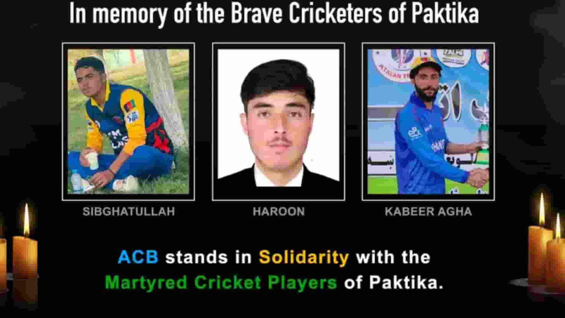 Afganistan cricket