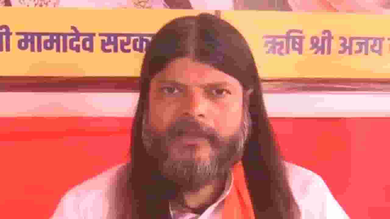 Image of Rishi Ajay Das