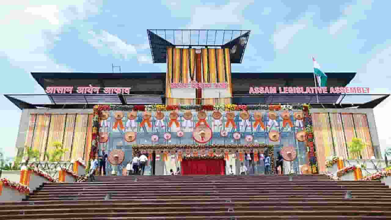 assam assembly