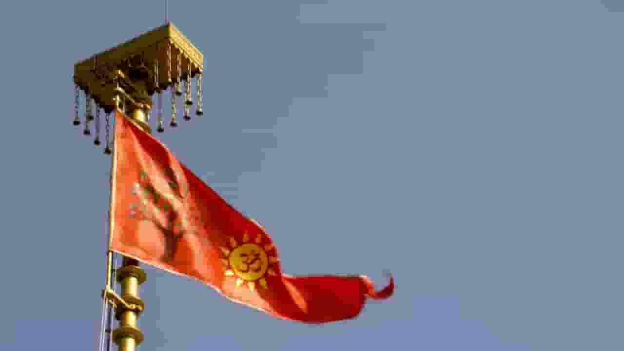 Ayodhya 