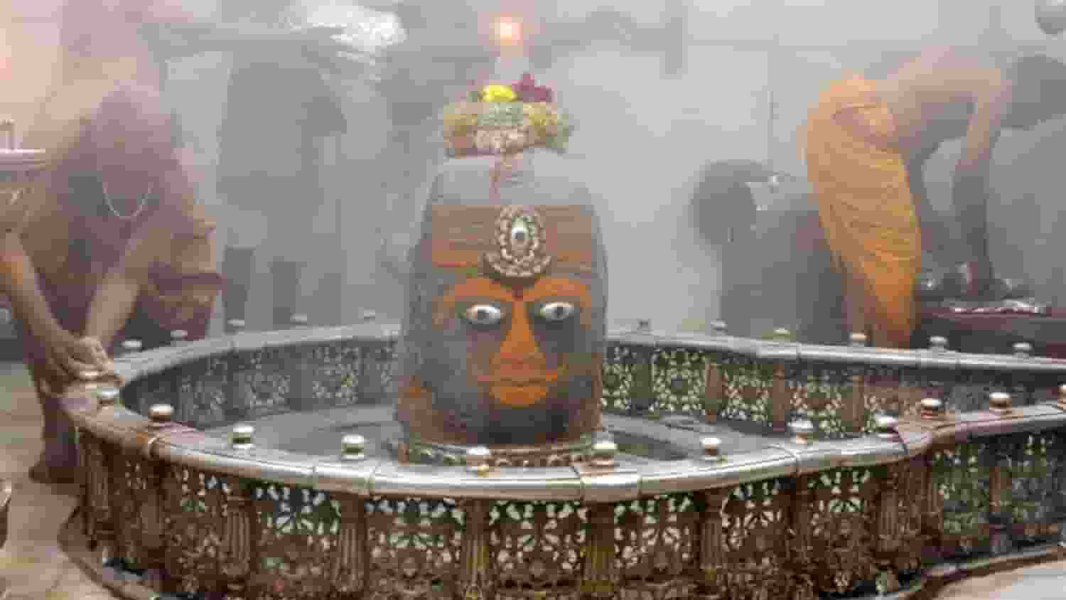Bhasm Aarti