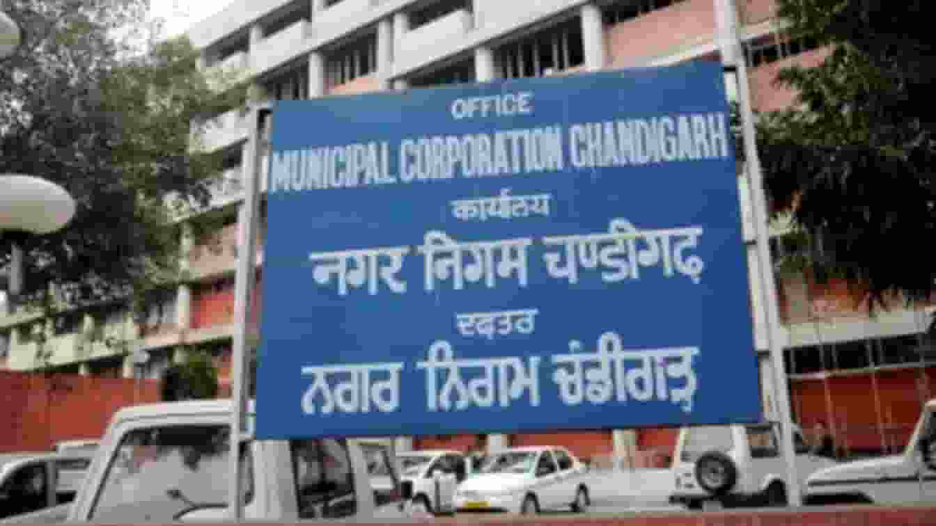 chandigarh