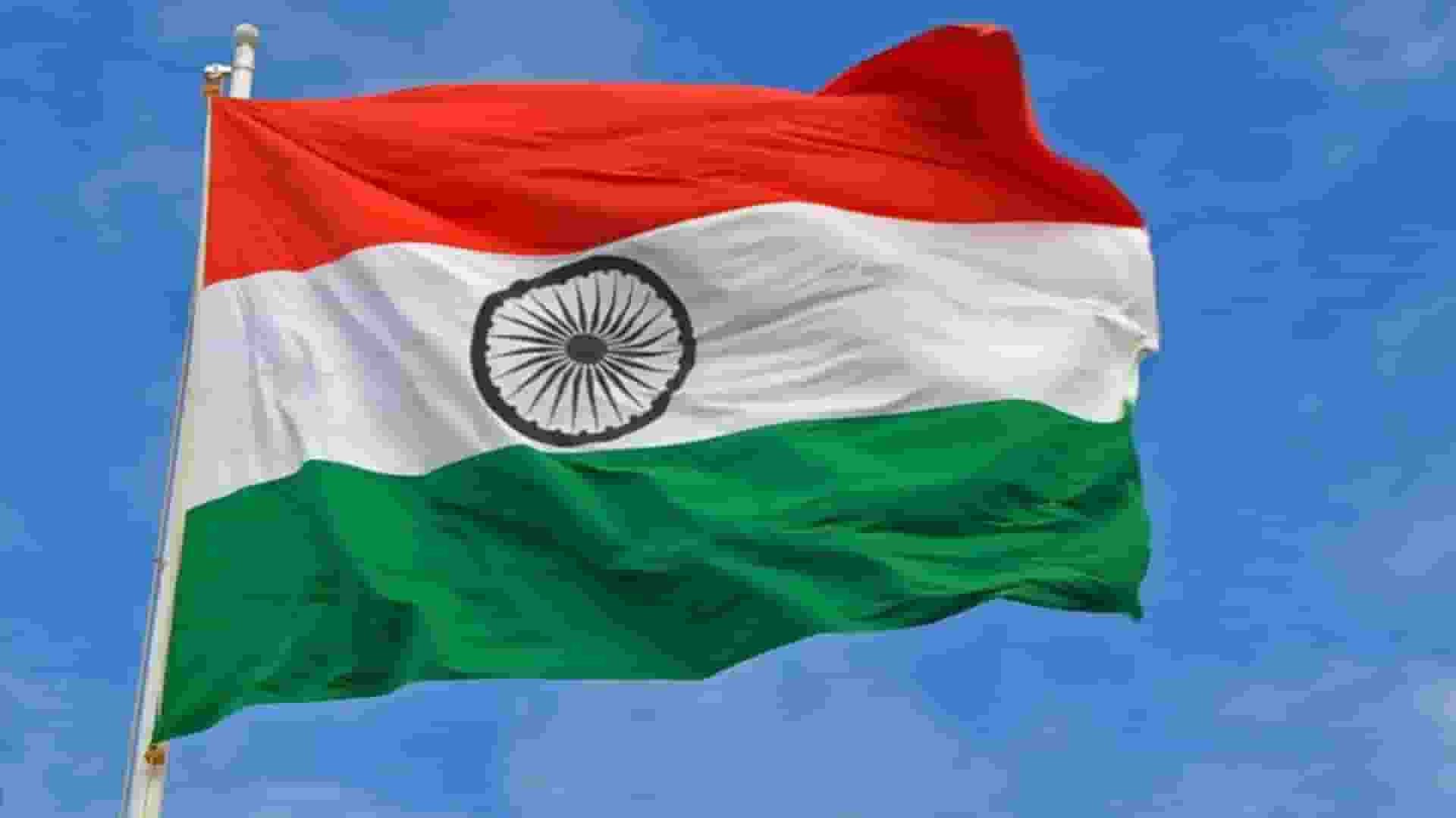 Flag