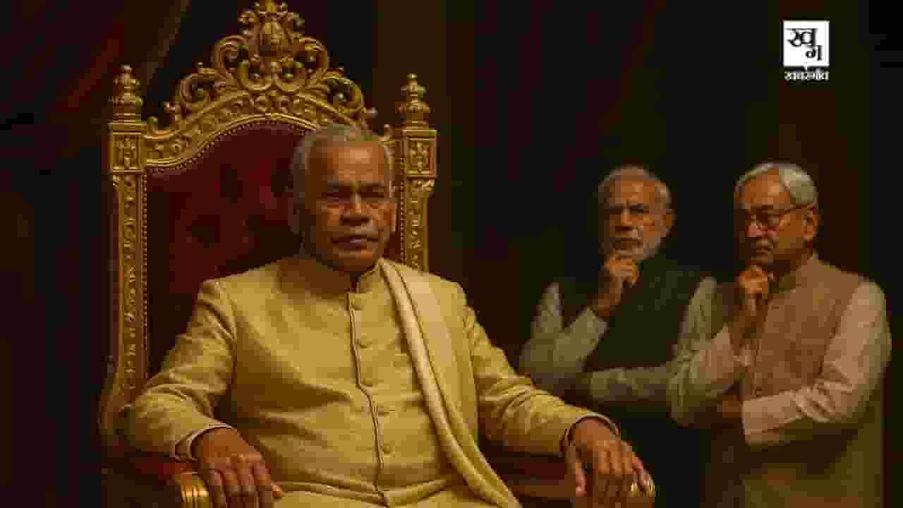 Jitan Ram Manjhi