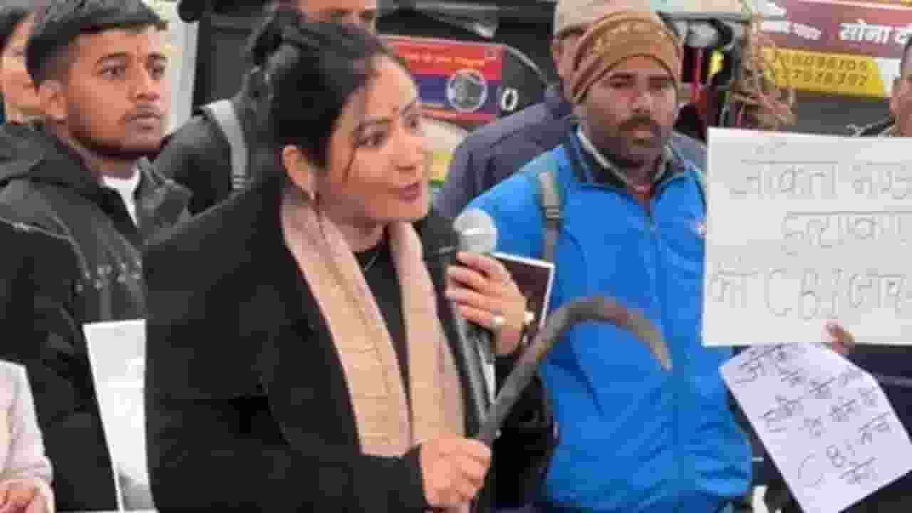 Jyoti Adhikari