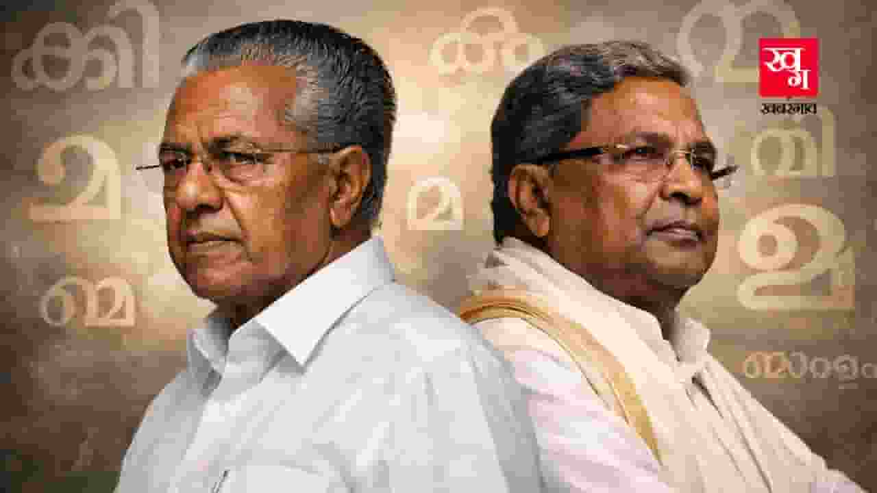 Karnataka