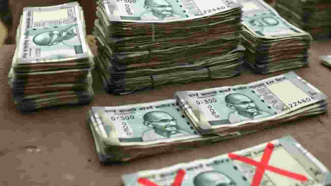 Fake Currency