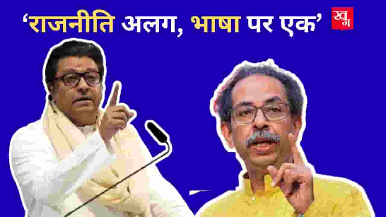 Maharashtra