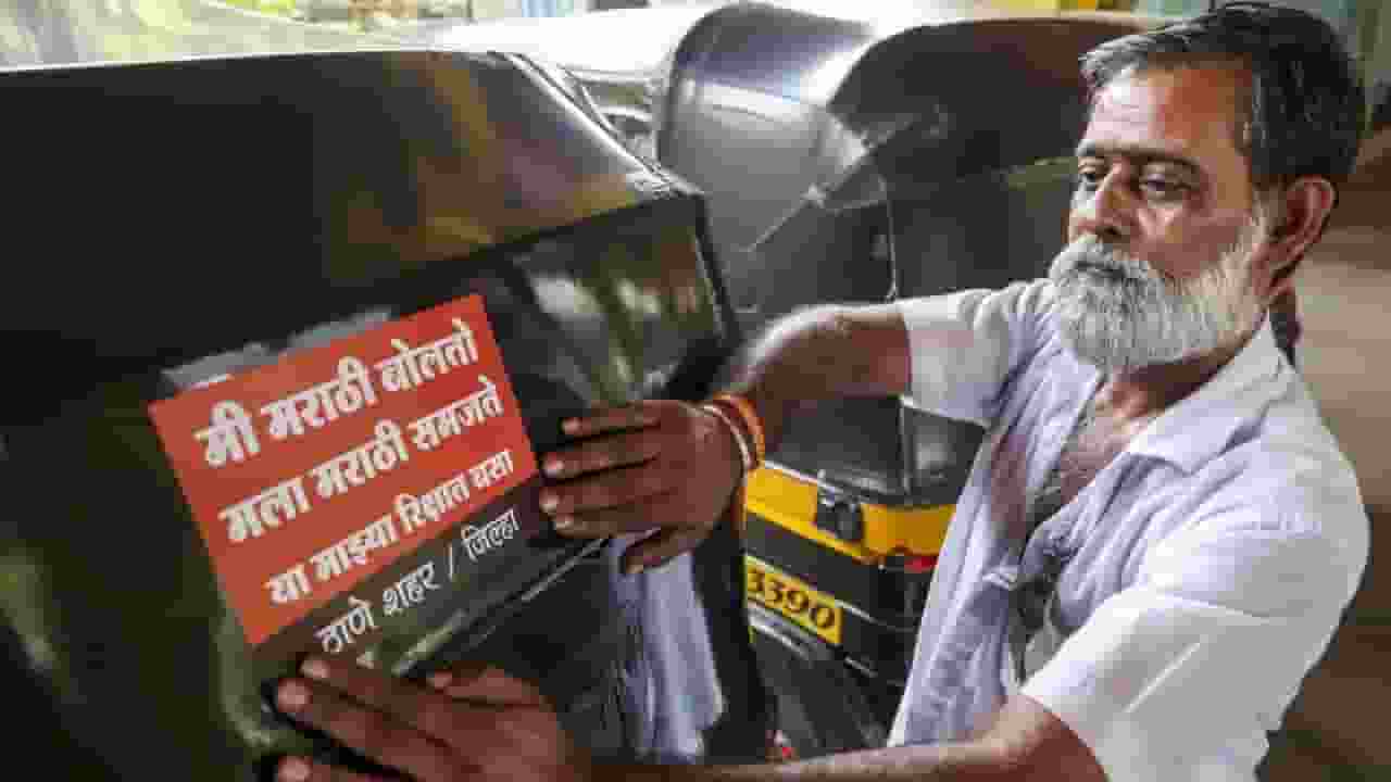 maharashra driving license rule