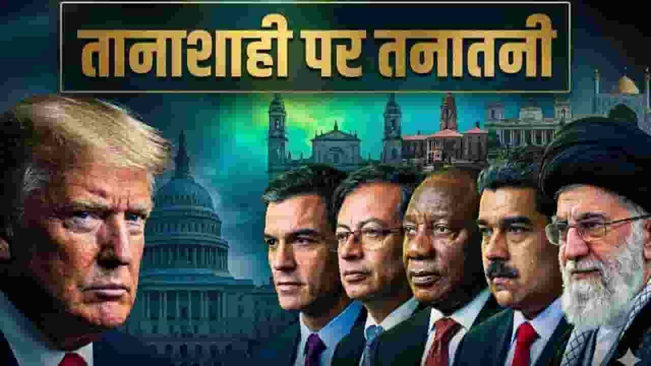 Donald Trump News
