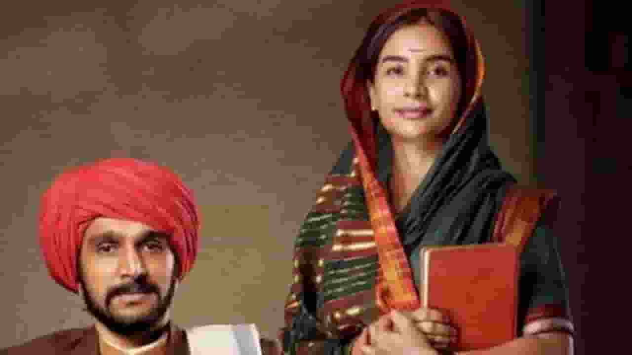 Phule Release Date