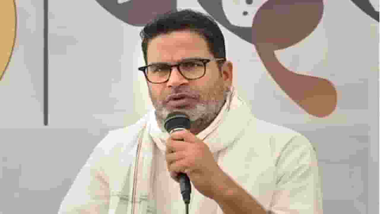 Prashant Kishor 