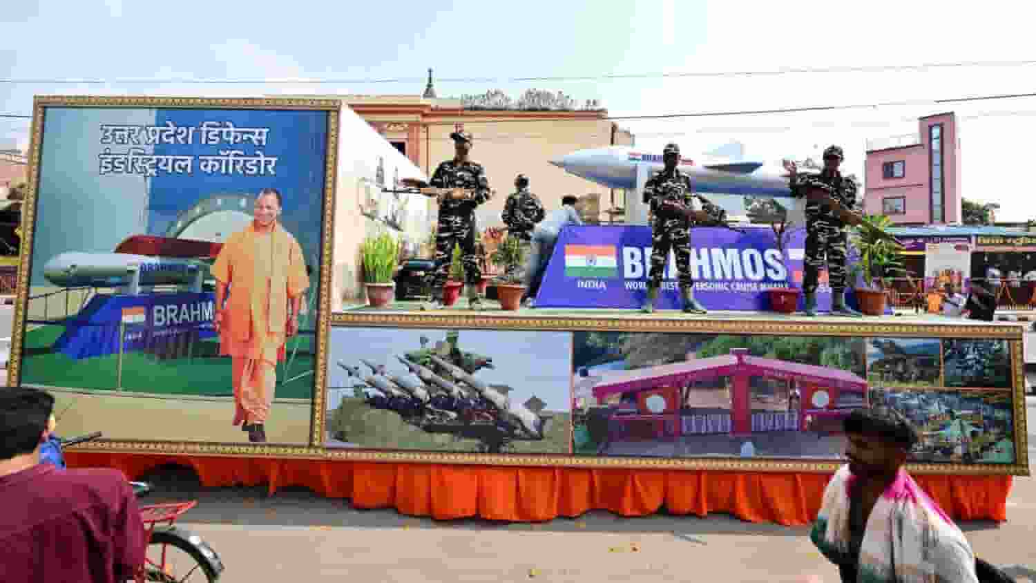 Ram Jhanki