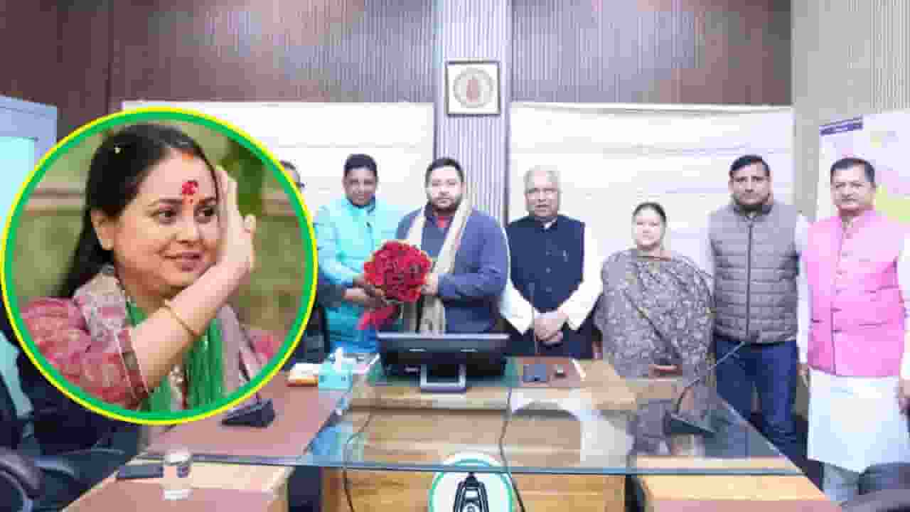 rjd review meeting