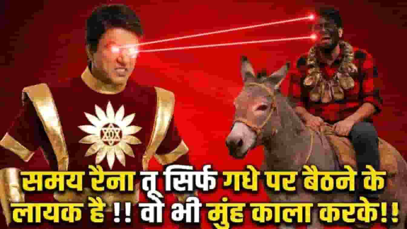 samay raina