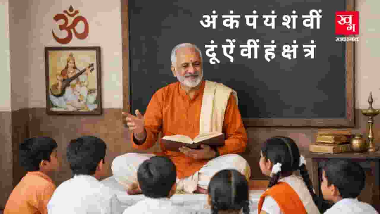 Sanskrit Row 