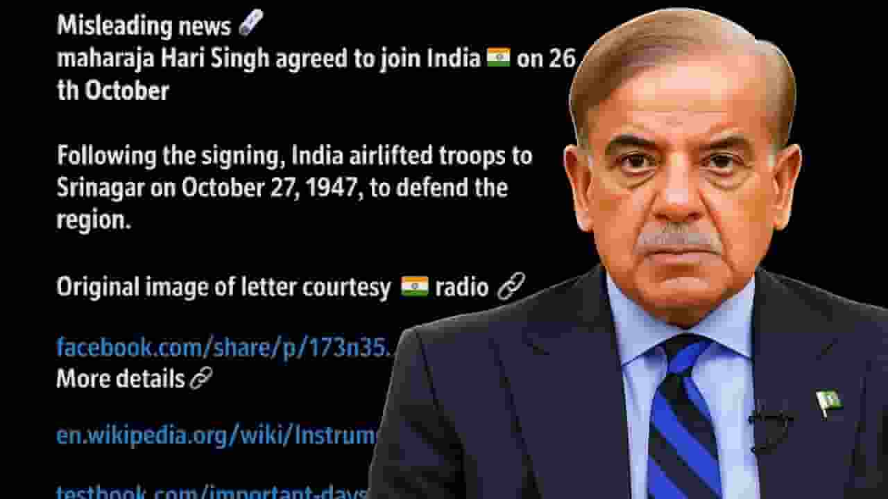 shehbaz sharif