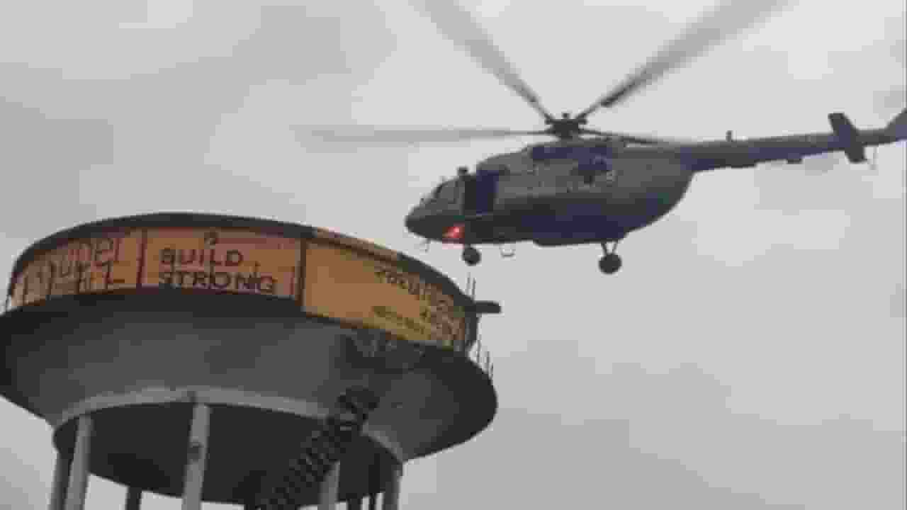 IAF Siddharth Nagar