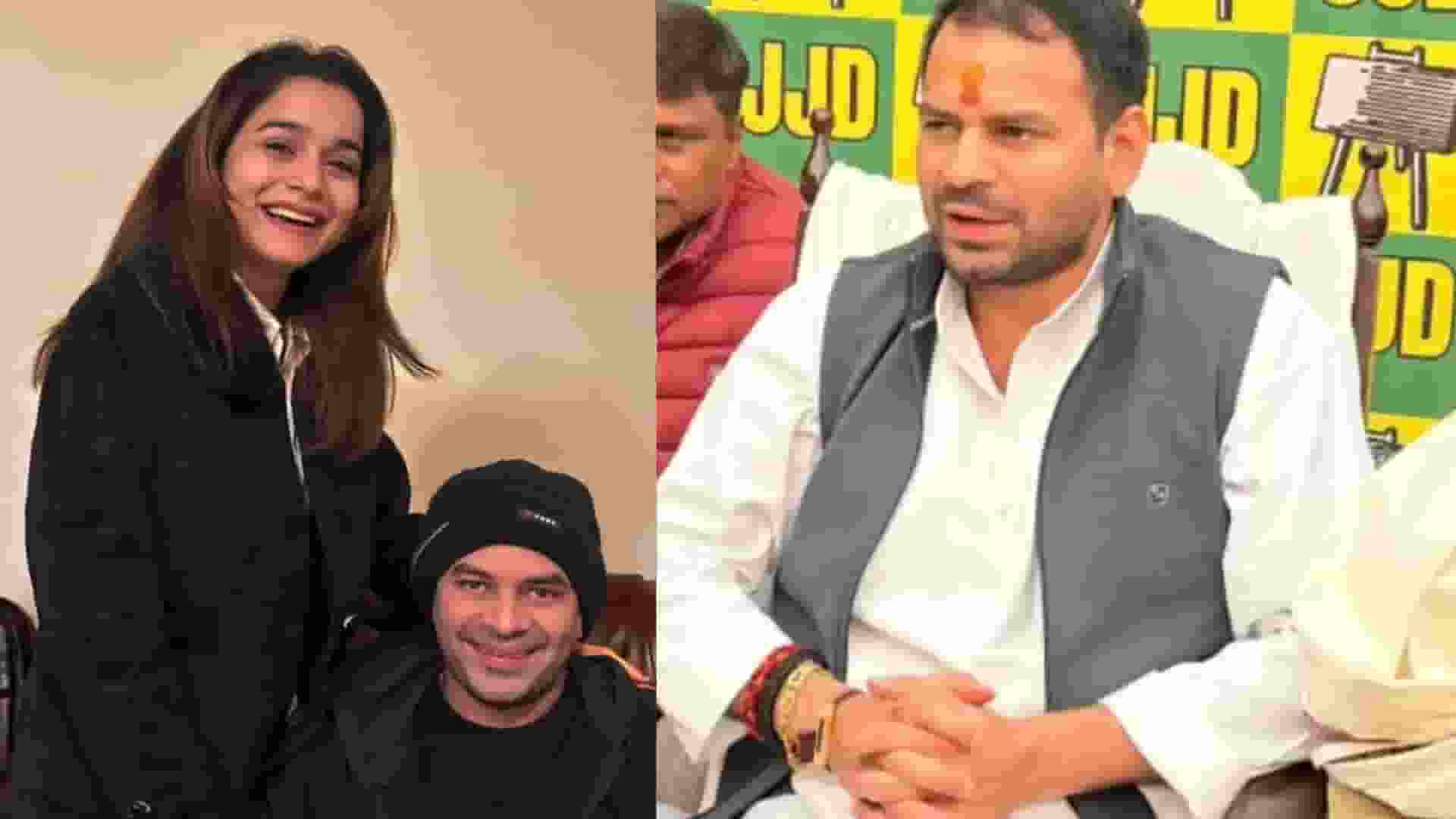 TEJ PRATAP YADAV