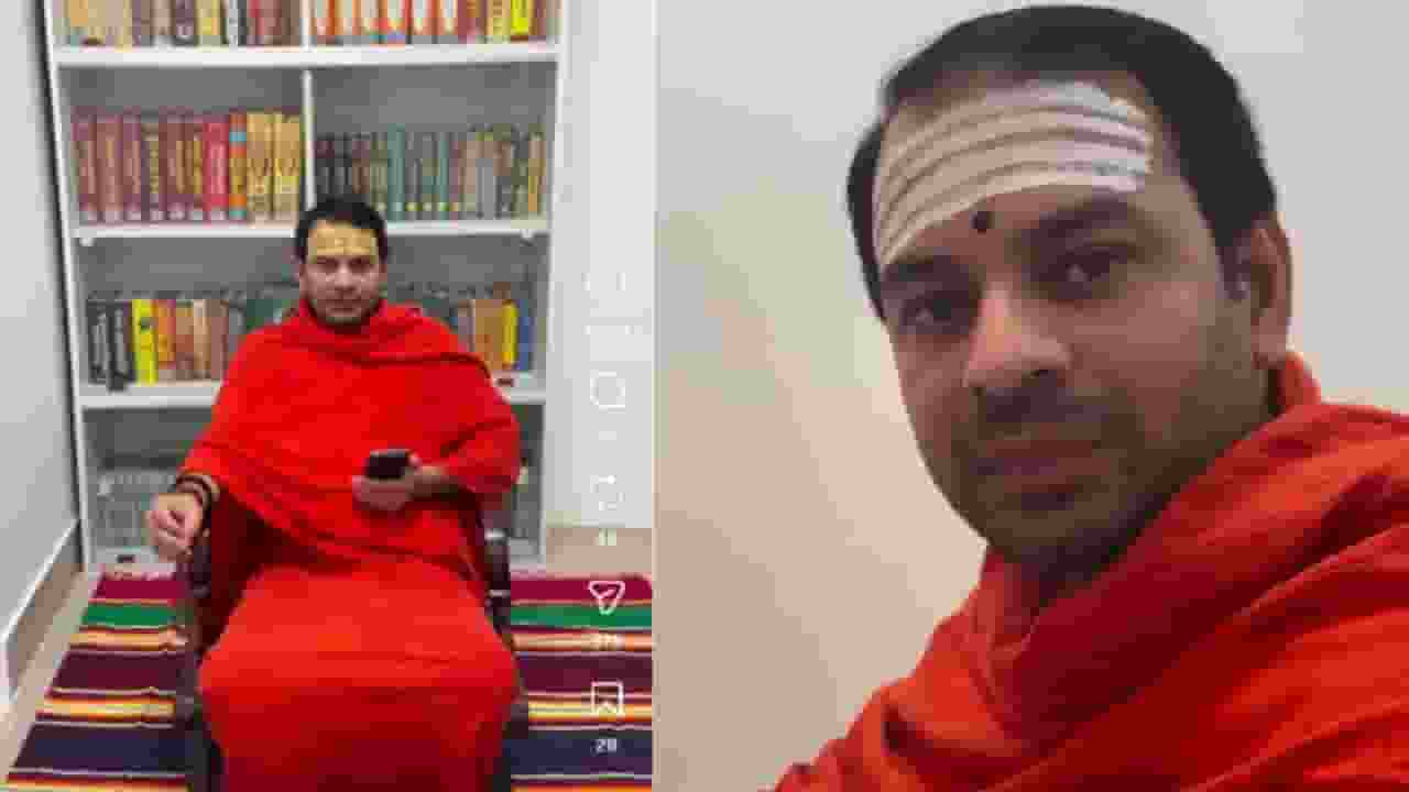  Tej Pratap Yadav