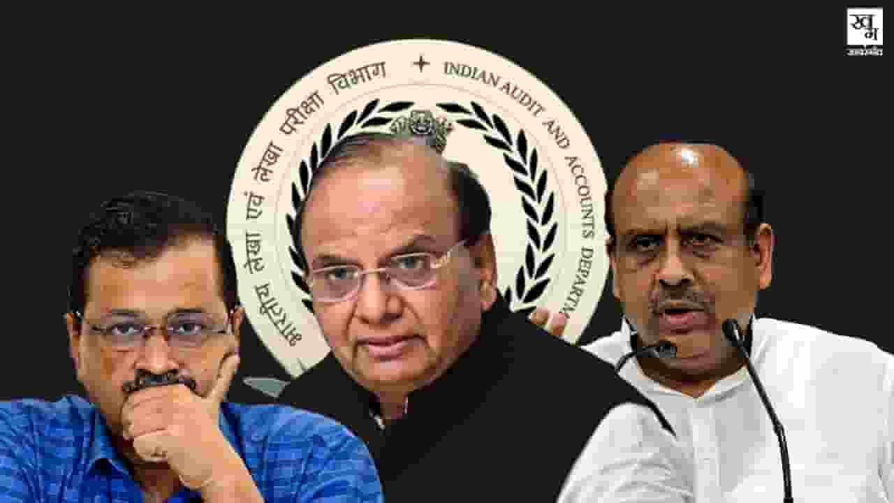 cag report delhi